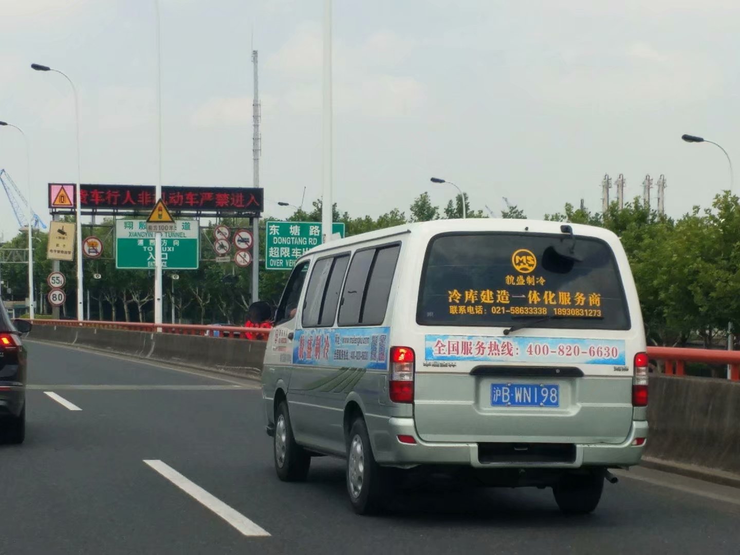 哈密瓜氣調(diào)冷庫(kù)